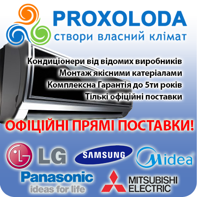 Установка кондиционеров Киев, Монтаж кондиционеров